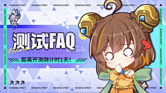 花123杨采集到Q