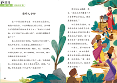 小狼狼1采集到插画绘本