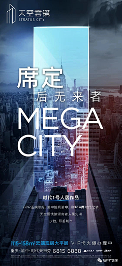 好好学习的C采集到商铺