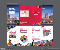 说什么你都信采集到画册折页单页