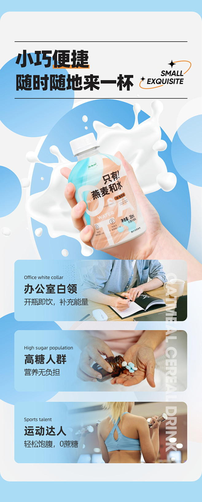 谷为纤燕麦饮无添加0蔗糖早餐营养奶网红奶...