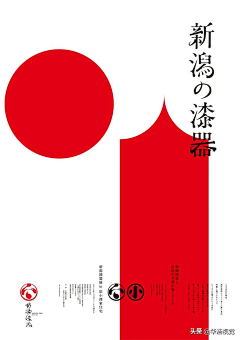 大大大肥羊采集到海报设计-日系海报