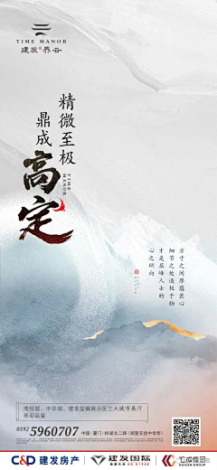 Dcdls采集到建发