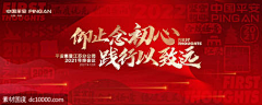 年年有采集到主KV