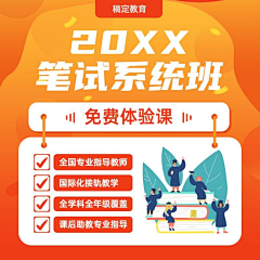 我在做图采集到冉