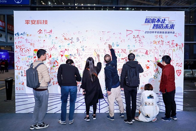 签到处 签到区 签到板 创意签到 (39...