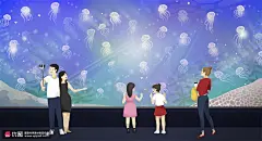 海底世界海洋馆水母彩色手绘旅行插画 旅游出行 水上乐园