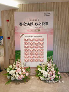 雨天里的太阳采集到会场布置