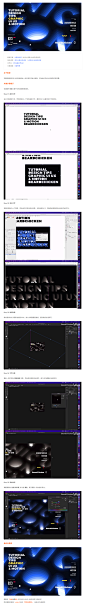 AI+PS教程！多层字体发光海报小教程 - 优优教程网 - 自学就上优优网 - UiiiUiii.c