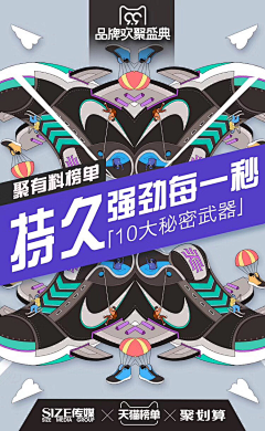 小懒^O^11111采集到商城