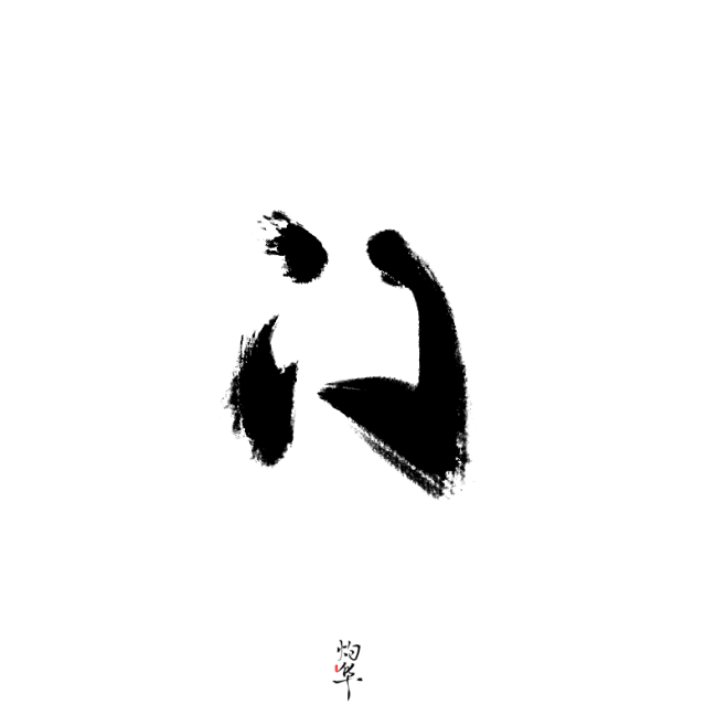 门