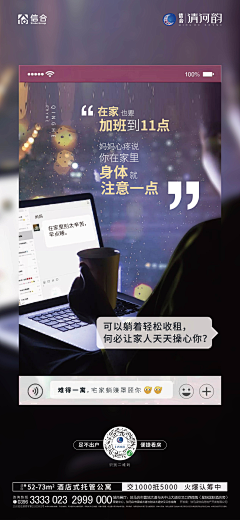 薛景伊采集到软文-策划文案