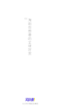 来自相册