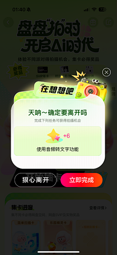 真实的鹿一直都在采集到KKYa