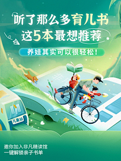 莫小思采集到母婴