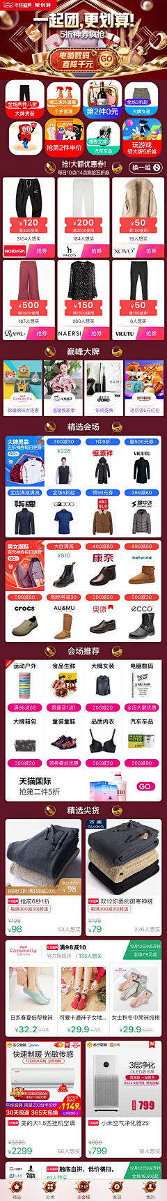 海沐子采集到素材