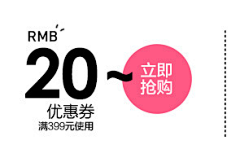 Tr不完美小孩采集到电商/文字组合