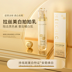王山而合鸟采集到电商-主图