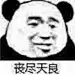 采集图片