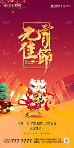 啊个人我就饿采集到楚楚动人
