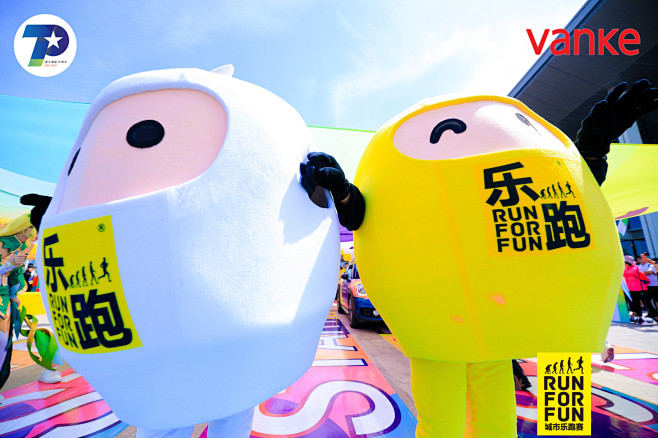 时尚青岛 追梦奔跑
