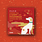 Asia Pacific Chinese New Year Card : CBRE Asia Pacific Chinese New Year e-card 2018