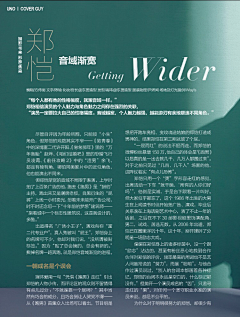 vv0123采集到背景