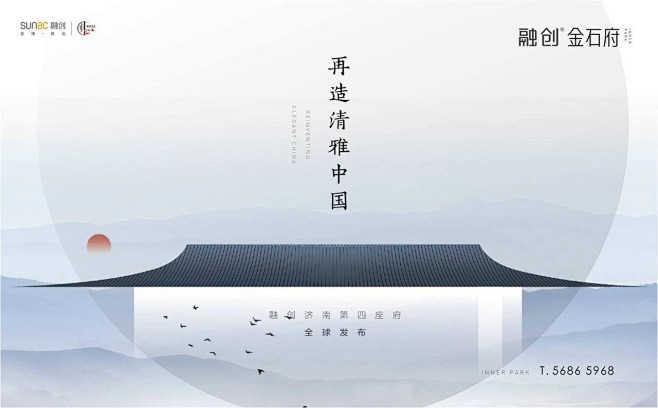 【知识星球：地产重案】@上山打草 ⇦点击...