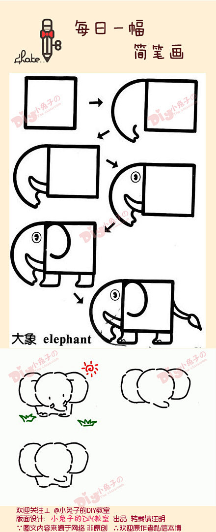 #每日一幅，简笔画#【大象小象】你们好！