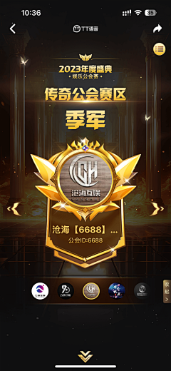 萌萌维采集到中东-排行榜