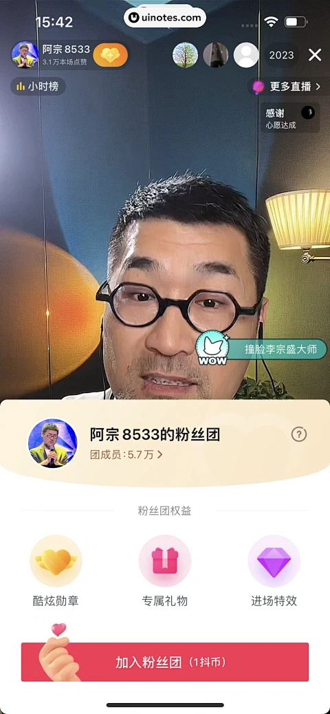 UI Notes - 西瓜视频 App ...