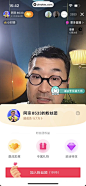 UI Notes - 西瓜视频 App 截图 0263