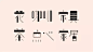 【LOGO大师V讲堂32期】王强（大连）：《轻设计，轻奢侈》3.17