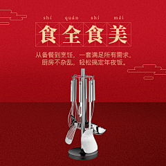 暮乏采集到广宣投放