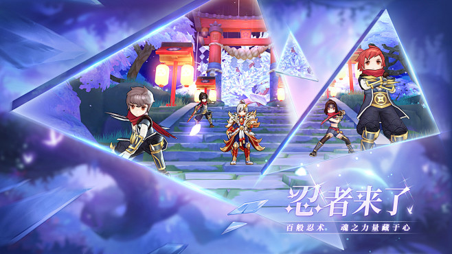仙境传说RO：守护永恒的爱（7.1分 2...