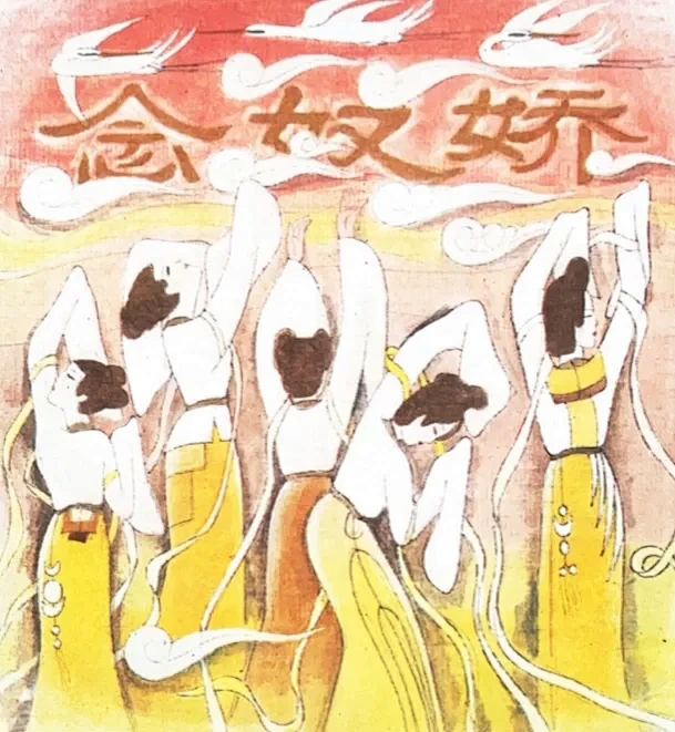 全是飘逸灵动的仙女姐姐，美丽且有才