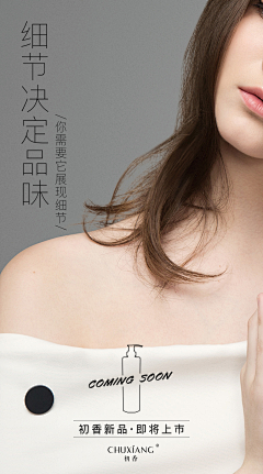 悟设采集到招聘