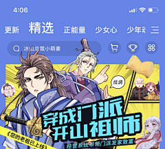 十一——采集到海报banner