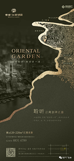 薰衣草的香味采集到模特