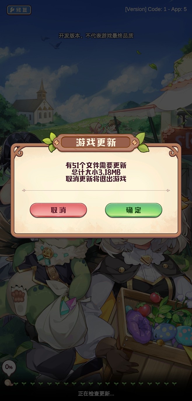 诺弗兰物语 (1)