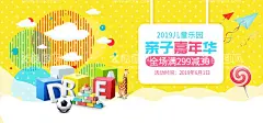 亲子嘉年华  - 源文件下载【酷图网】亲子,嘉年华,亲子嘉年华,海报,亲子游戏,亲子运动会,亲子旅游,亲子夏令营,亲子活动,亲子比赛,亲子互动,亲子同乐,亲子幼儿园,亲子总动员,创意亲子活动,大型亲子活动,亲子户外活动,社区亲子活动,早教中心,亲子乐园,儿童乐园,亲子游乐园,游乐场,儿童城堡,宝贝去哪儿,