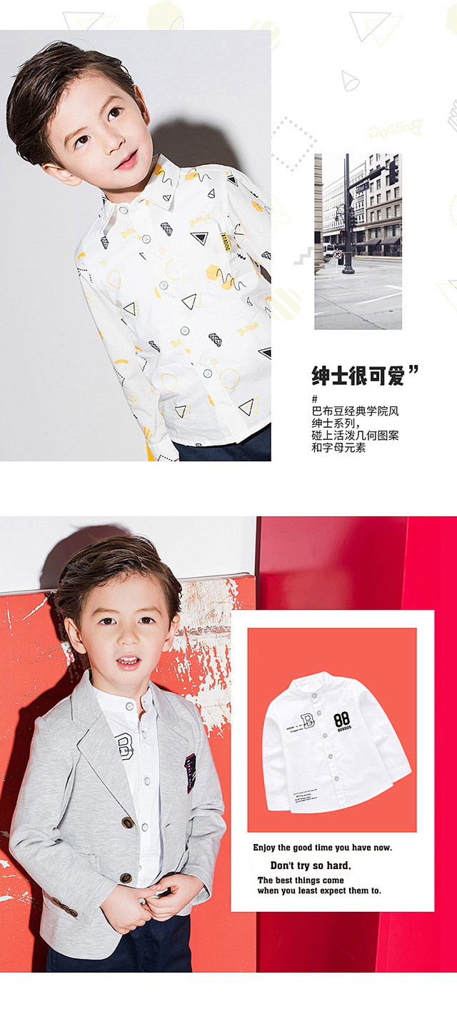 巴布豆春新品热卖