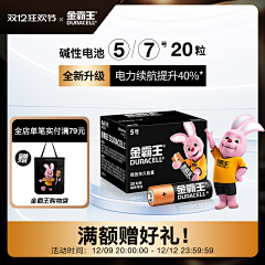 二妮ru采集到淘通-推广+主图