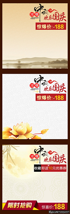 摇曳着采集到淘宝电商海报宣传传单LOGO画册名片卡片VI包装网页UI待分类
