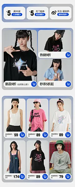 欢乐逛海报
