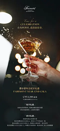 酒店微博 - 首页 - 微博