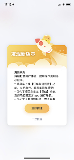 闹呢orz采集到app版块-登录注册