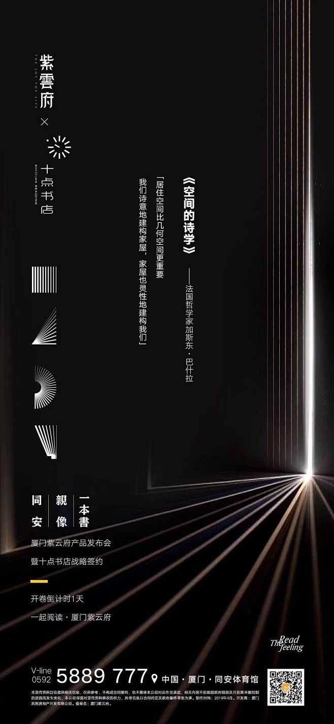 地产倒计时
--------------...
