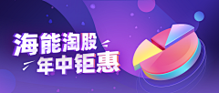 Mrs_YING采集到banner