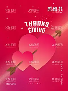 感恩节元素设计  - 源文件下载【酷图网】感恩节,感恩节海报,感恩节展板,感恩节活动,感恩节促销,爱在感恩节,感恩节宣传,感恩节宣传单,感恩节来了,感恩节日,感恩节贺卡,感恩父母情,感恩节素材,感恩节广告,感恩节设计,感恩节X展架,感恩节快乐,感恩节主题,感恩节展架,感恩节背景,2023感恩节,感恩节DM单